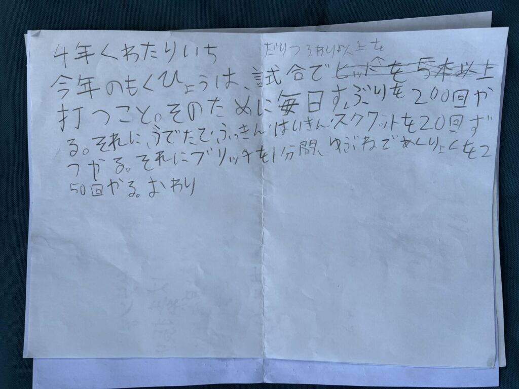 理一