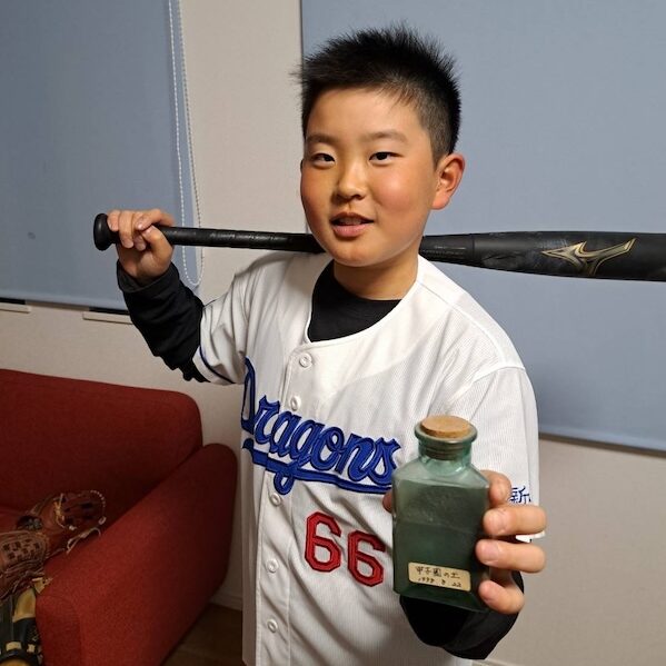 駿